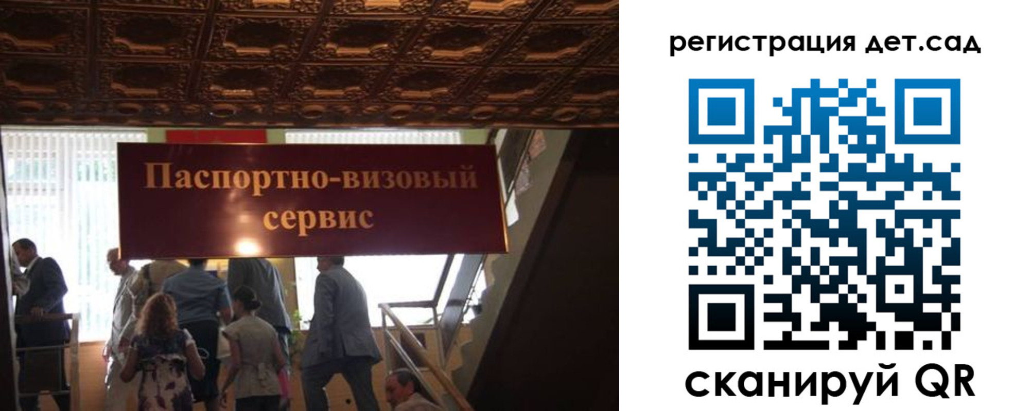 прописка паспорт в Козельске