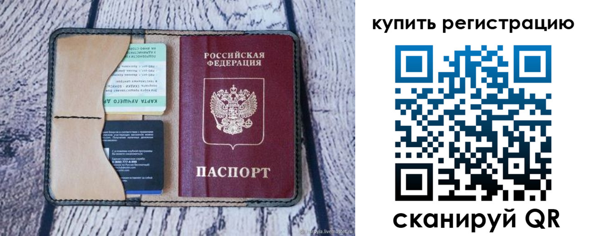 пропишу в квартире в Козельске