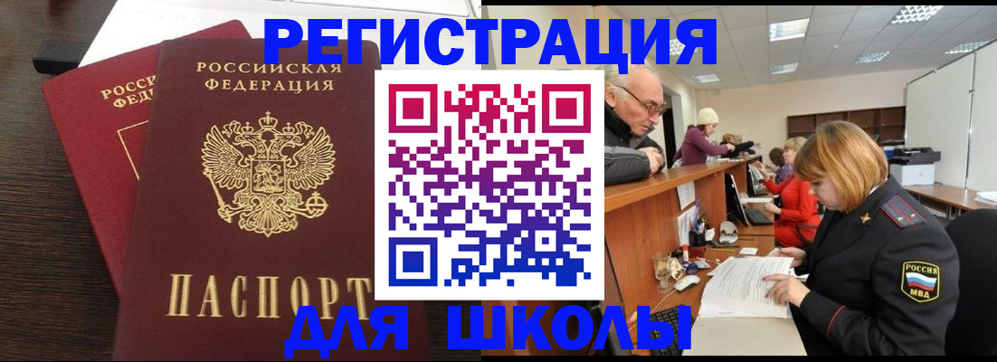 прописка законно в Козельске