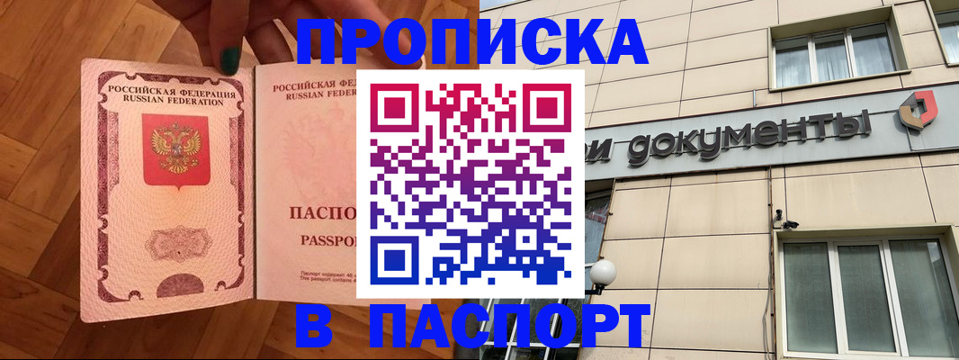 найти адрес прописки в Козельске