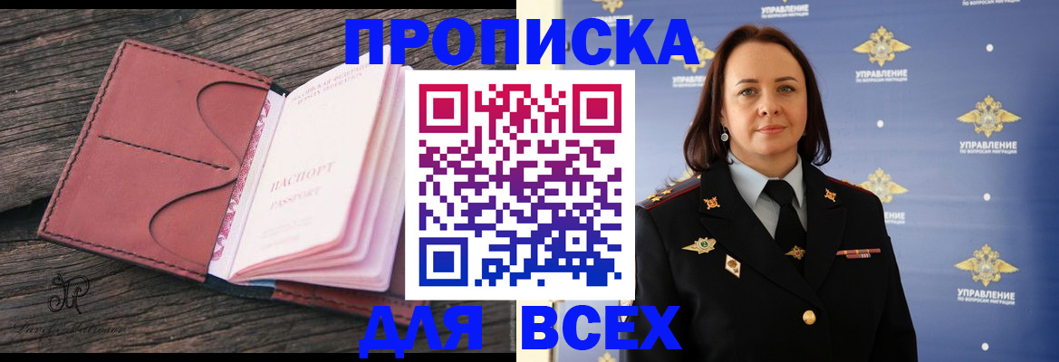 временная регистрация госуслуги в Козельске