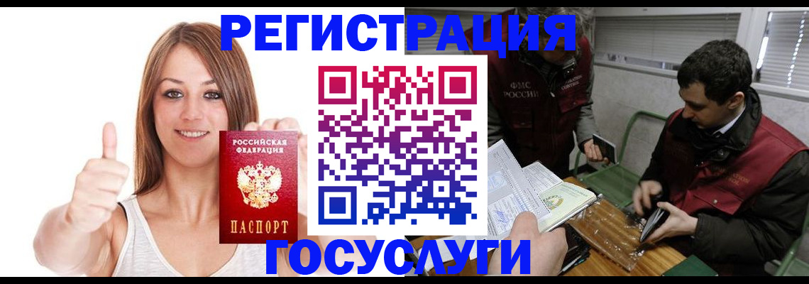 постоянная прописка по договору в Козельске