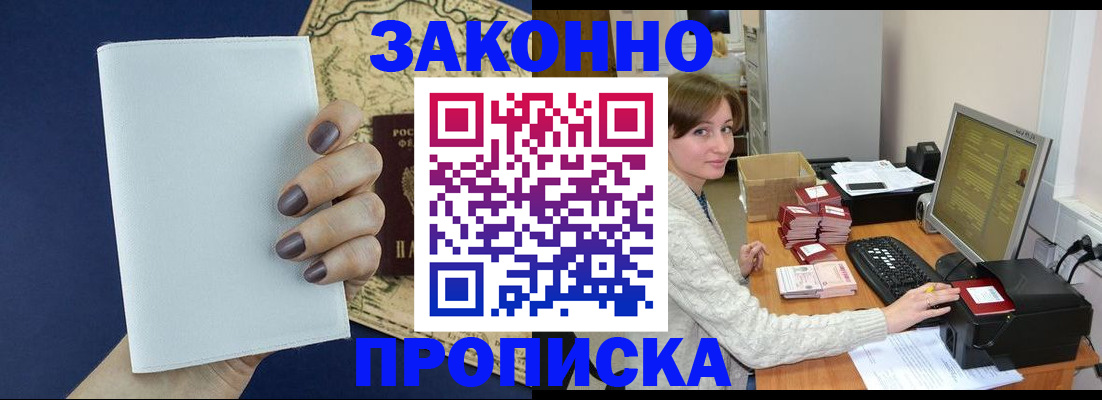 найти адрес прописки в Козельске