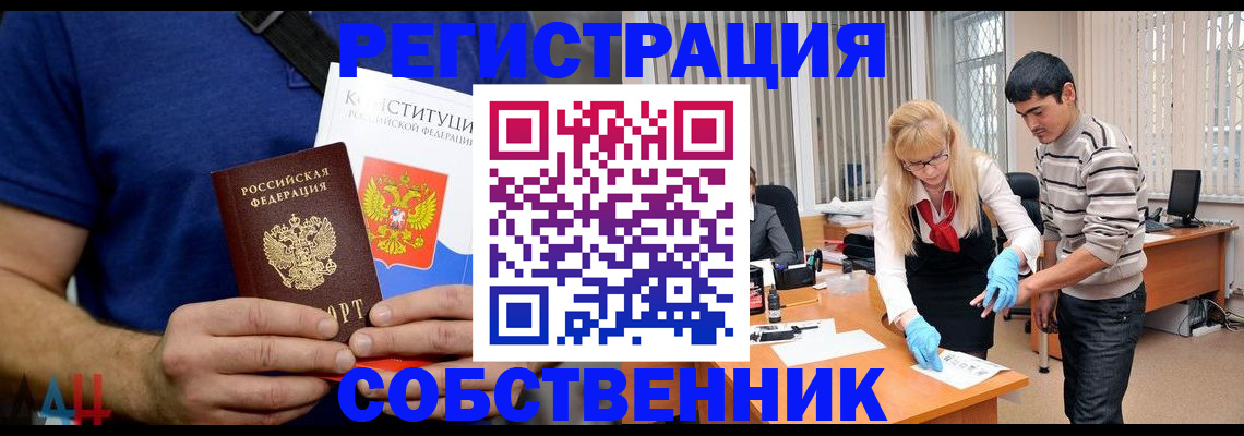 временная регистрация для первоклассника в Козельске
