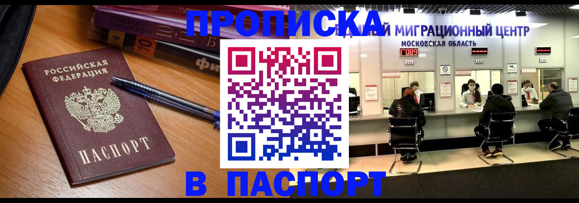 регистрация в Козельске