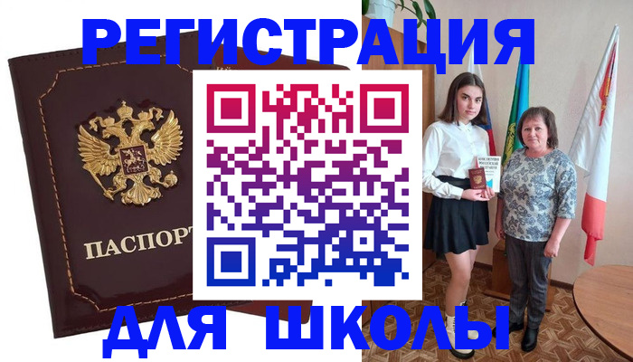 временная регистрация недорого в Козельске