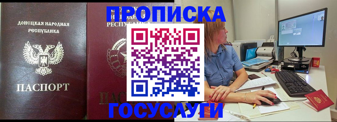 стоимость помощи с пропиской в Козельске